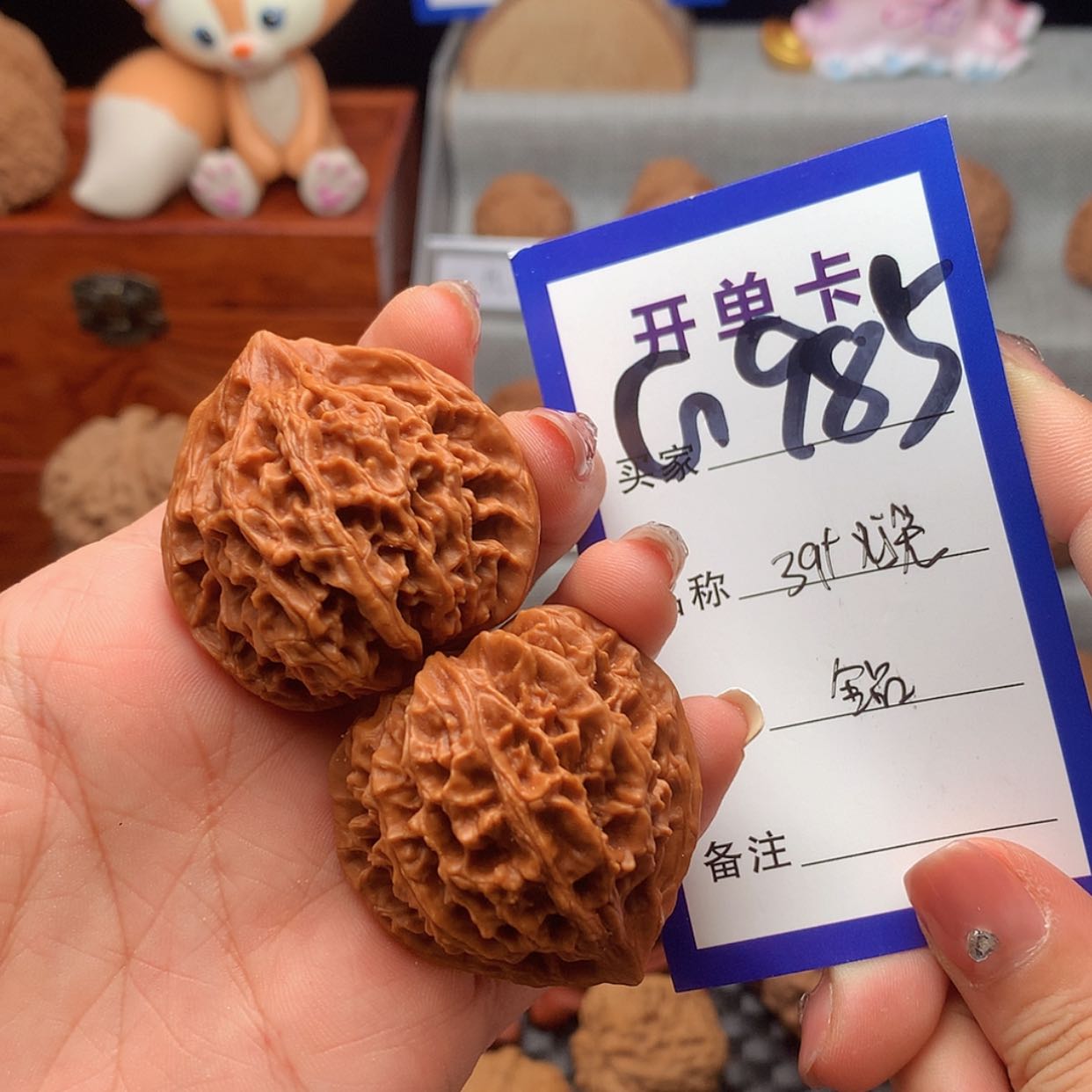 【闪购商品】桃核吊坠