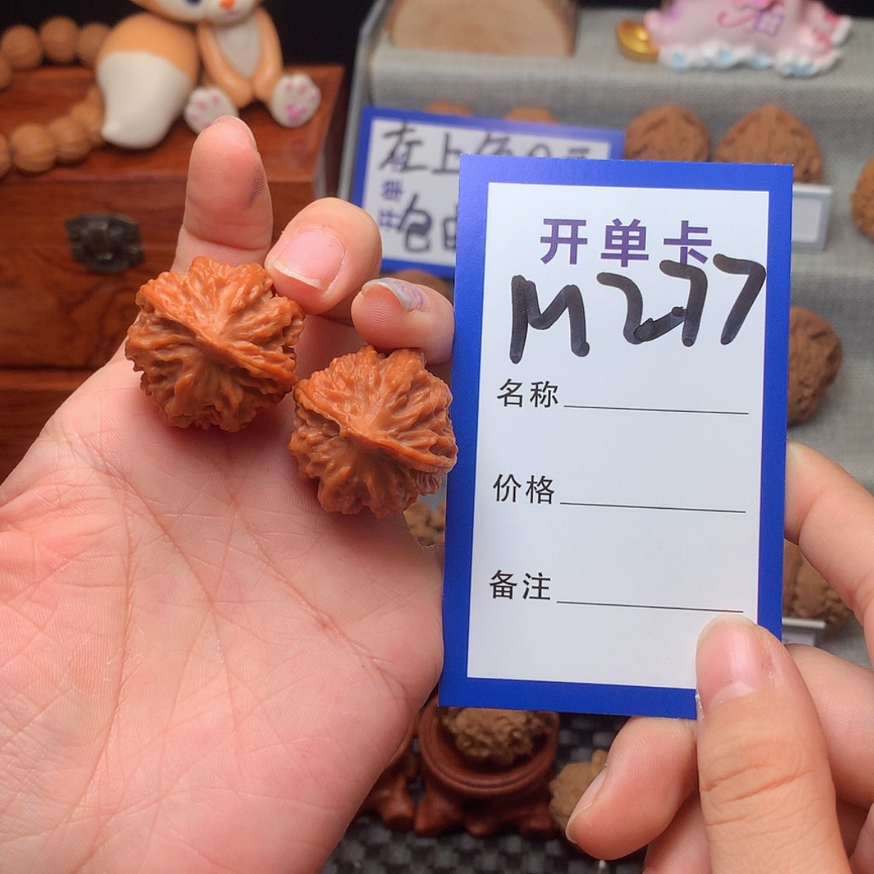 【闪购商品】桃核吊坠