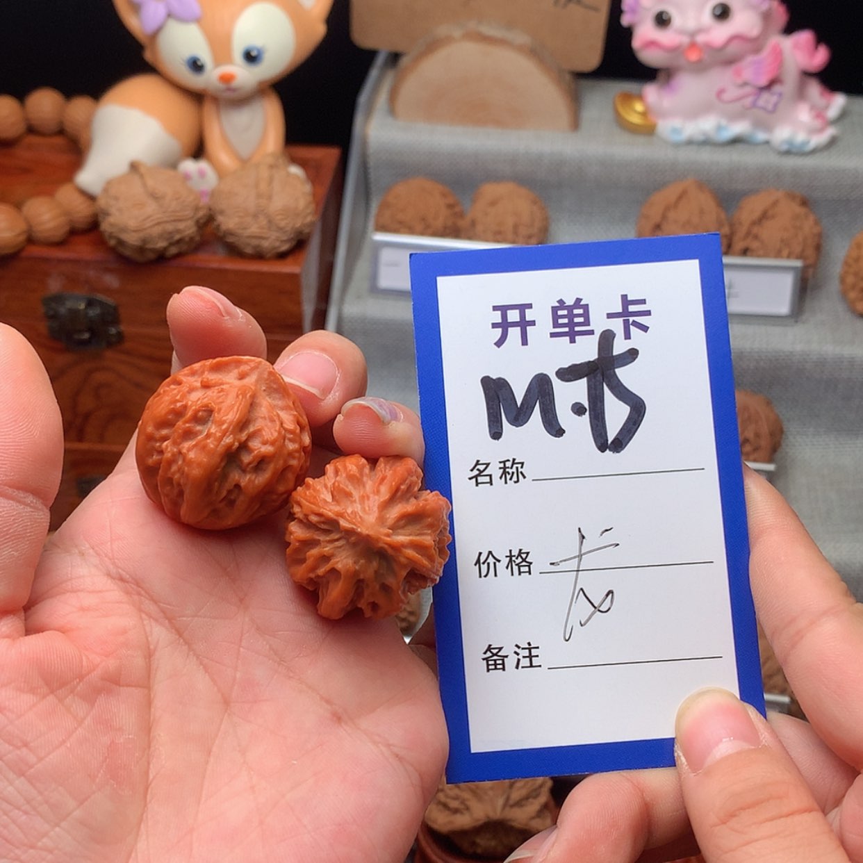 【闪购商品】桃核吊坠