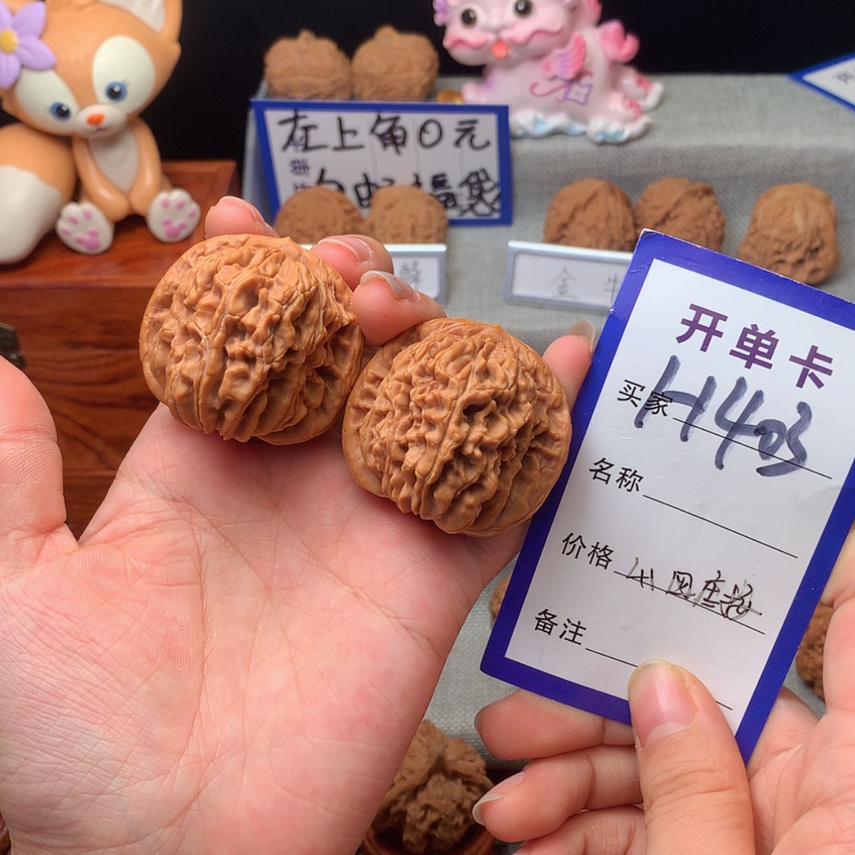 【闪购商品】桃核吊坠