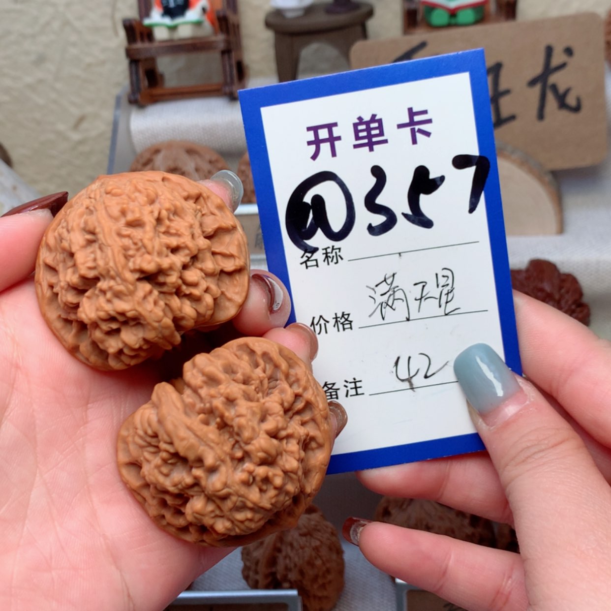 【闪购商品】文玩核桃吊坠