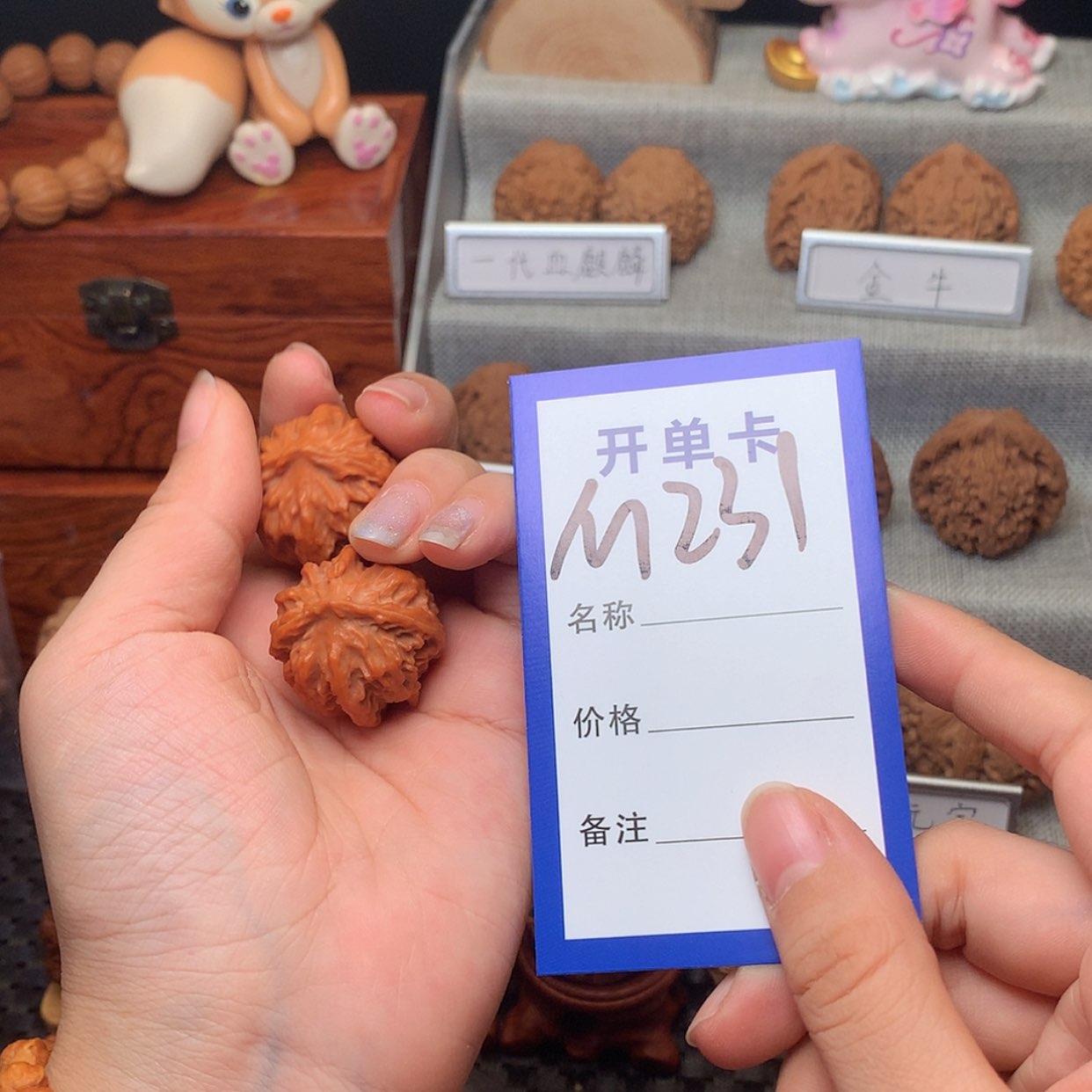 【闪购商品】桃核吊坠百****5