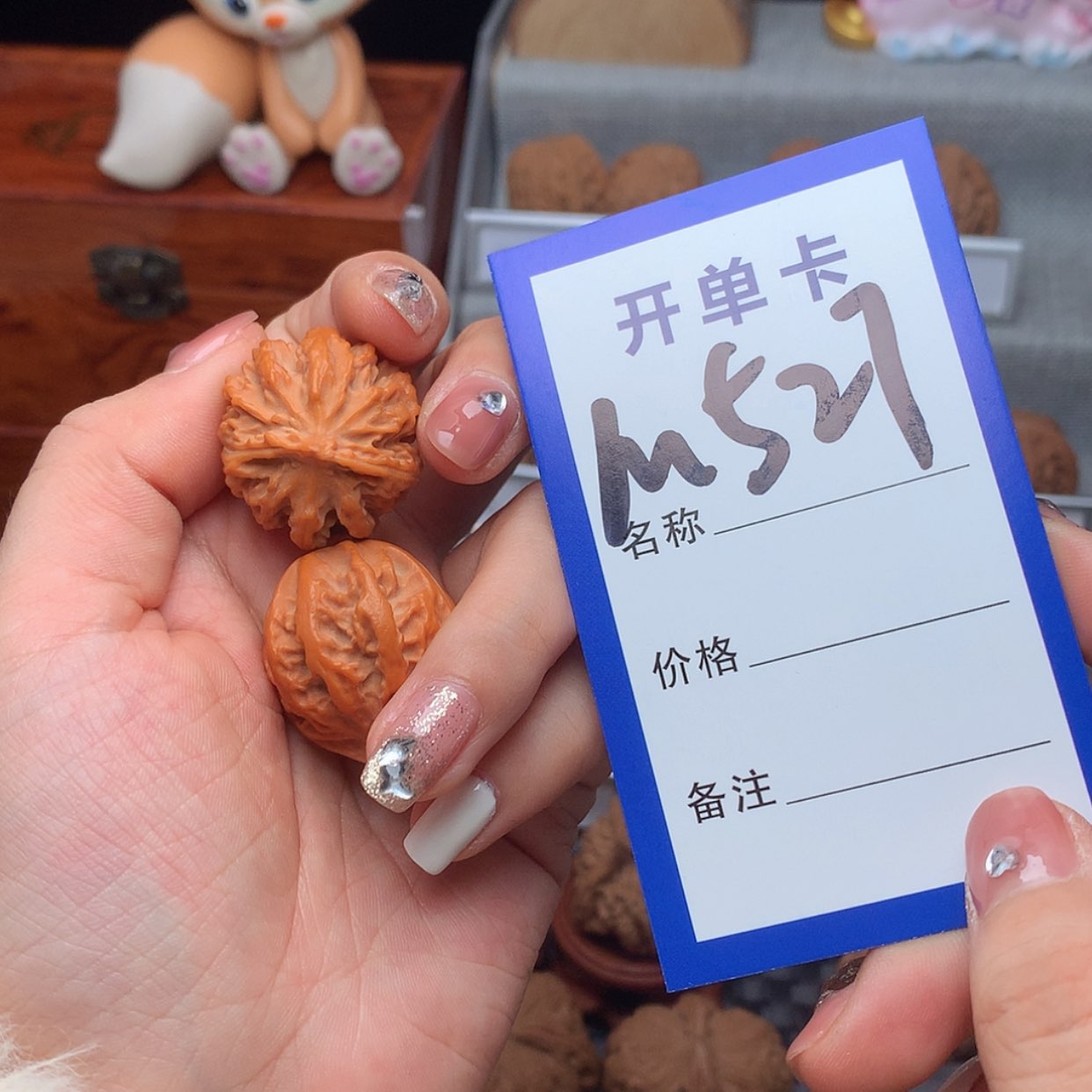 【闪购商品】桃核吊坠