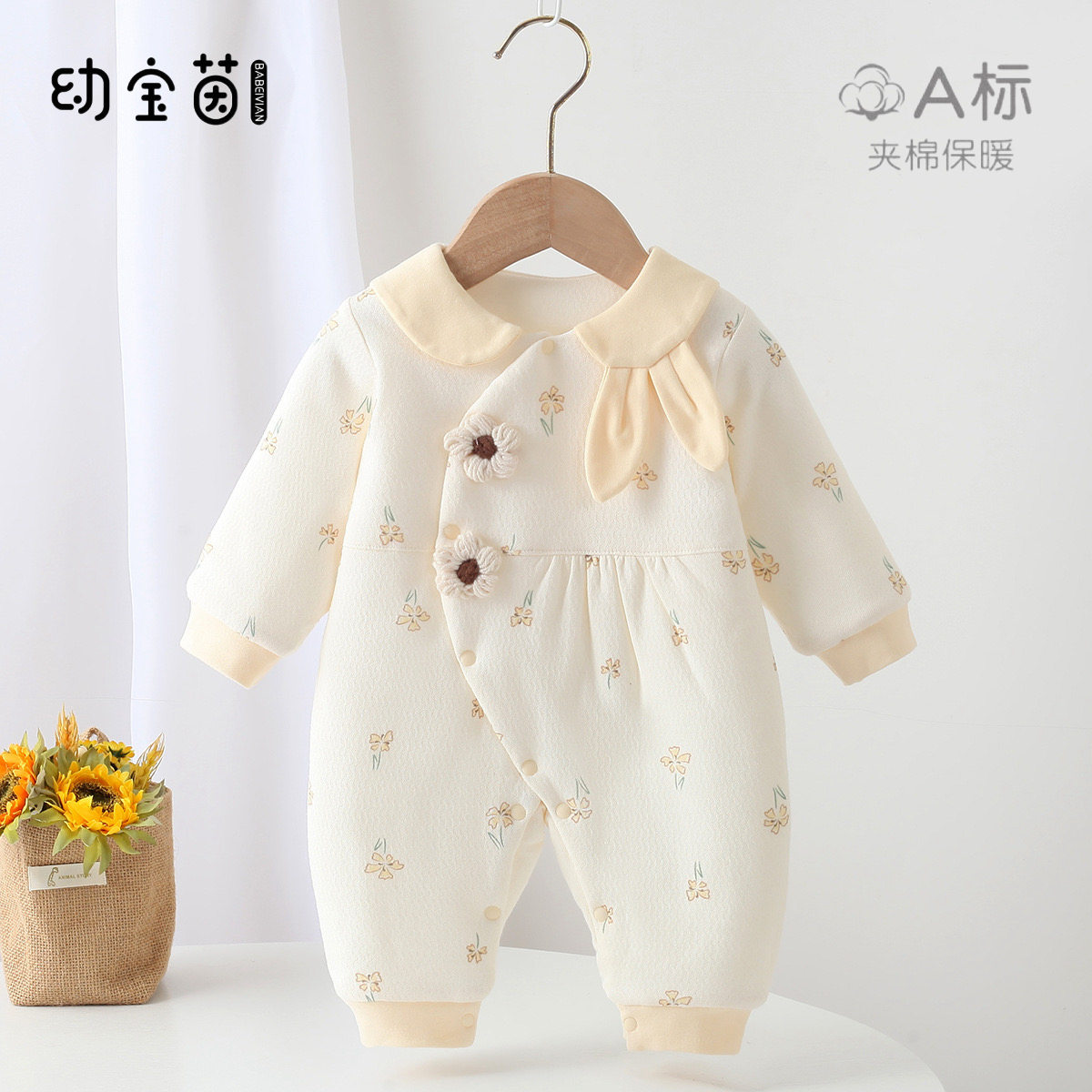 秋冬季新款婴幼儿保暖蝴蝶衣新生儿女宝宝外出偏襟夹棉连体衣婴儿