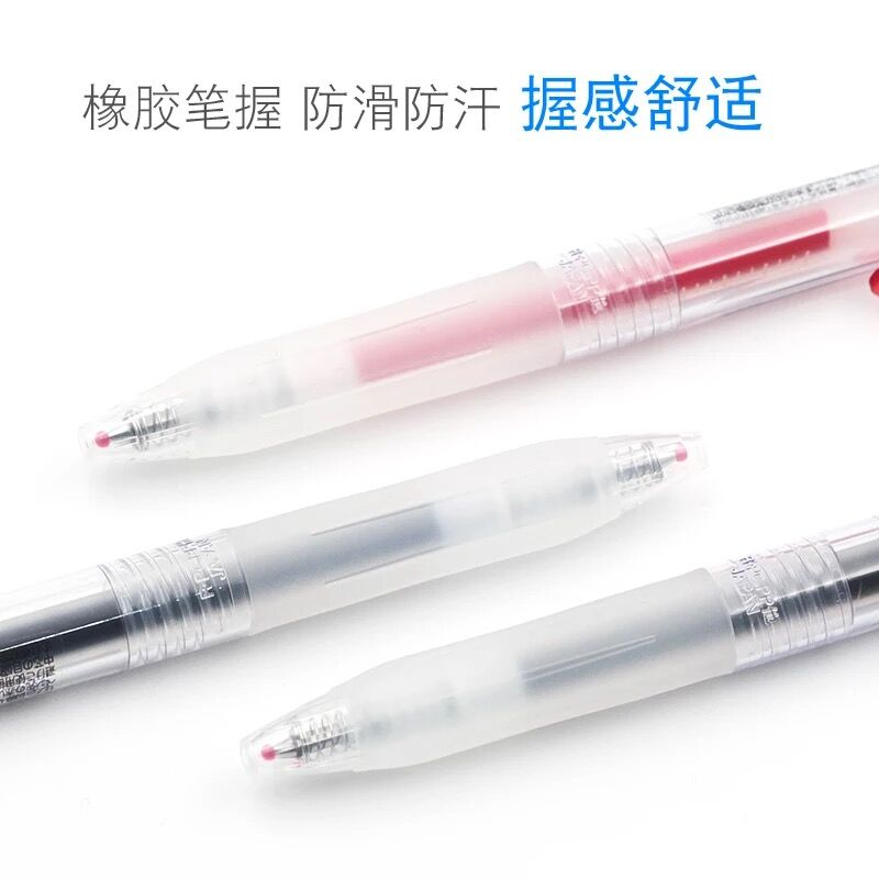 樱花限定日本ZEBRA斑马JJM88中性笔努力花朵笔芯BJF自勉笔方便
