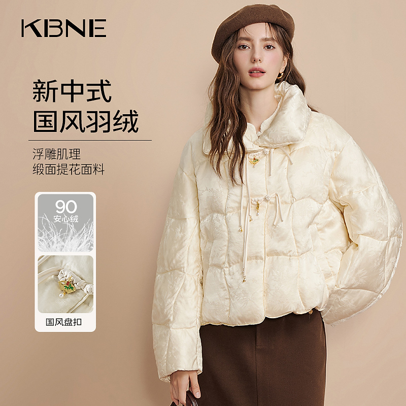 KBNE羽绒服女款2025爆款新款新中式国风提花冬季保暖短款羽绒服