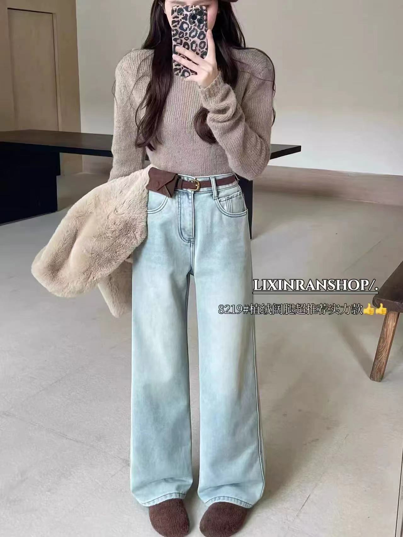 李欣然  【梨型福音】  高腰直筒超显瘦牛仔裤#A1118