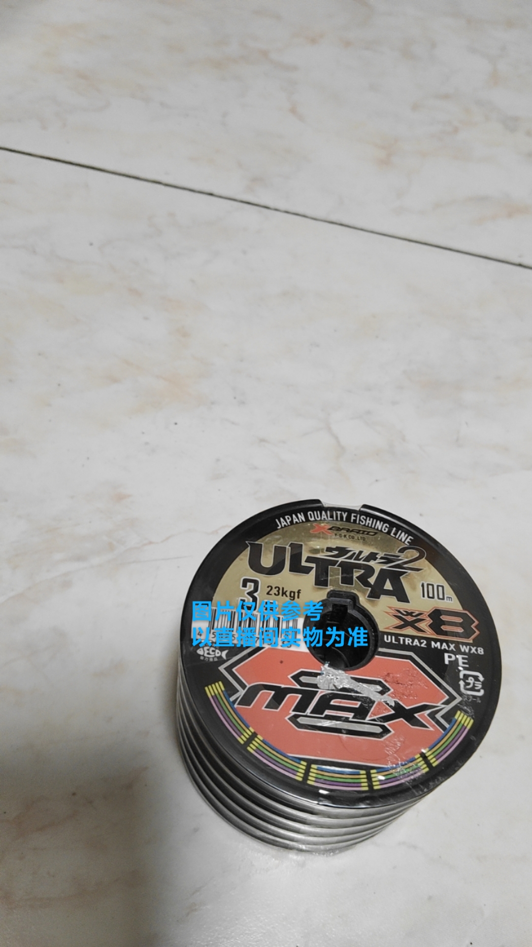 鱼线1号链接（图片仅供参考以直播间实物为准）
