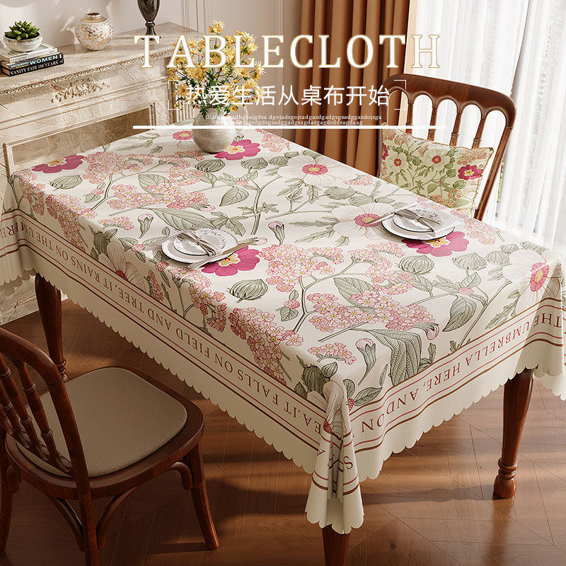 美式长方形桌布免洗防水防油餐桌台布轻奢高级感防烫隔热茶几盖布