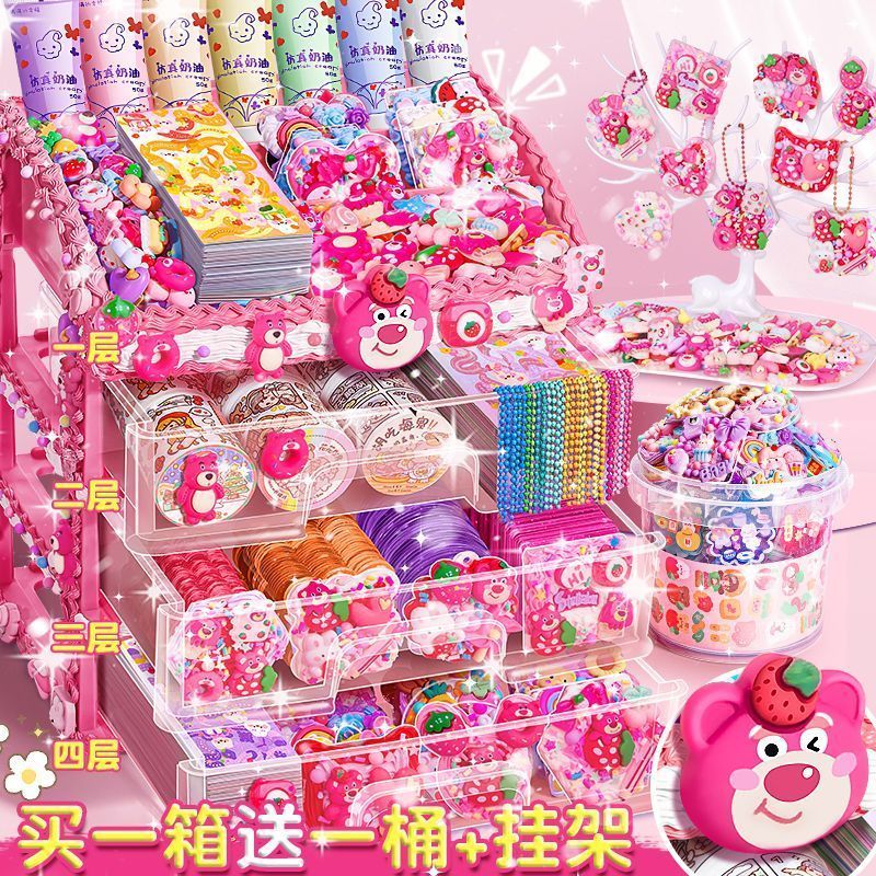 奶油胶咕卡套装儿童贴纸古卡女孩玩具贴画diy手账豪华版全套材料