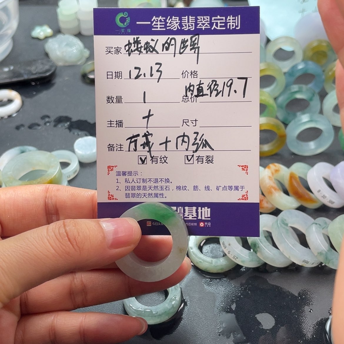 【闪购商品】定制翡翠未镶嵌蝼***界