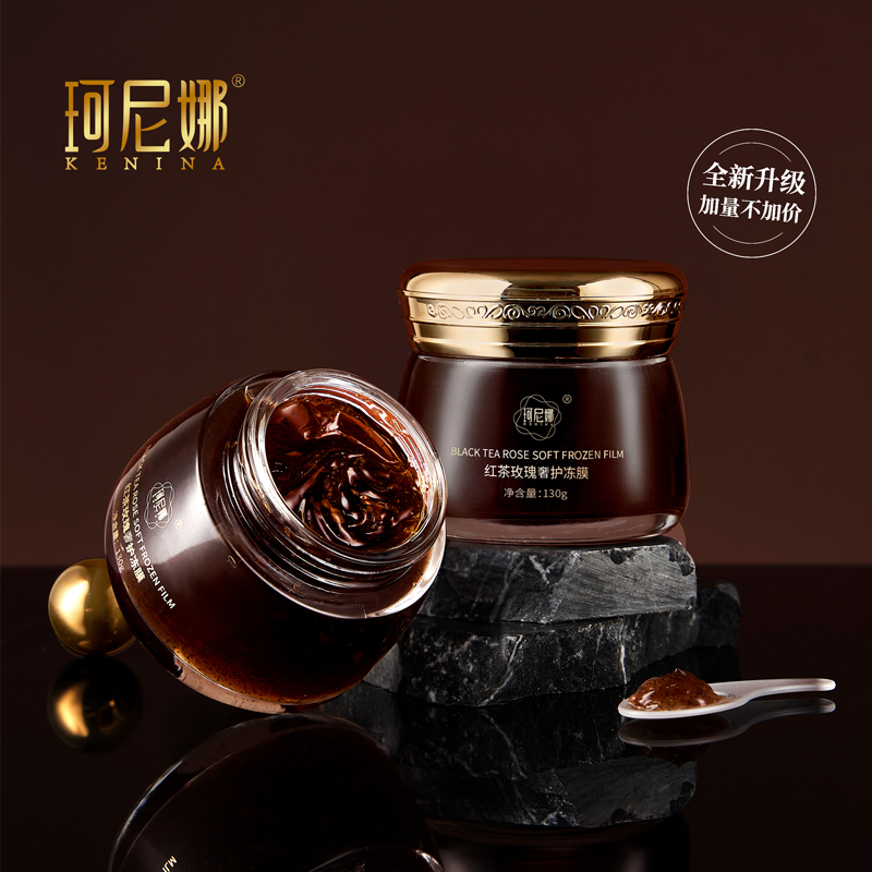 珂尼娜[黑黄皮救星]红茶玫瑰奢护冻膜涂抹面膜保湿舒缓提亮护肤品