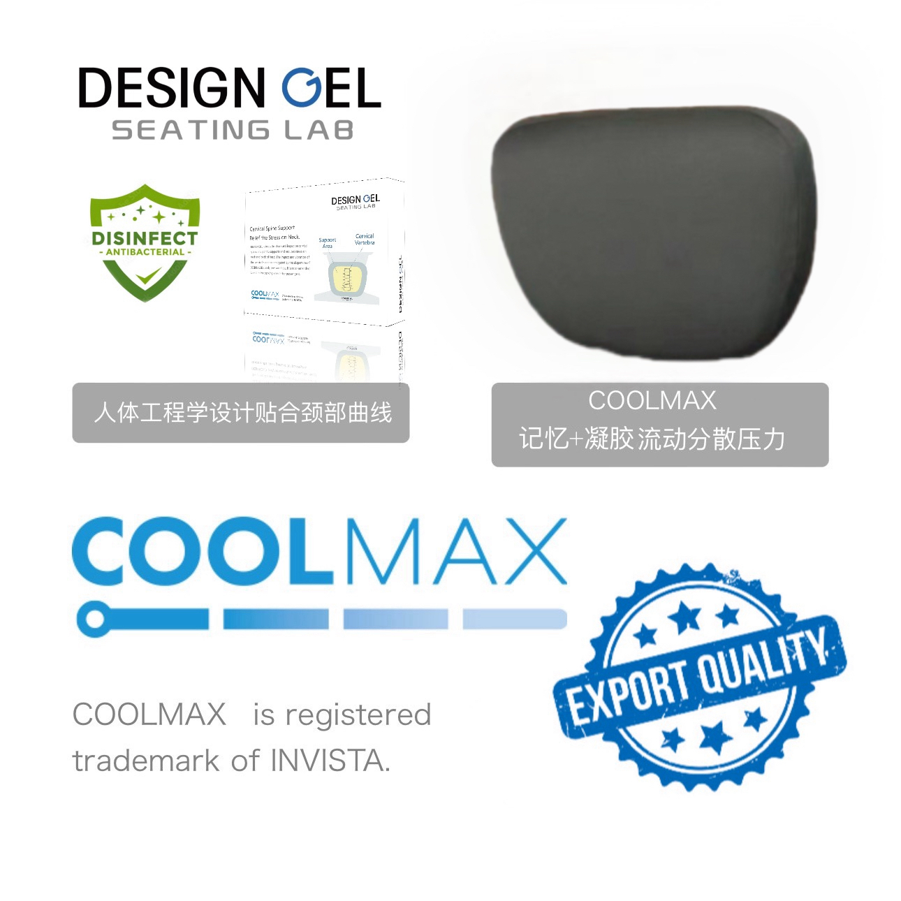 DesignGel凝胶颈枕头枕翻毛皮零重力靠枕凝胶腰靠承车载车用