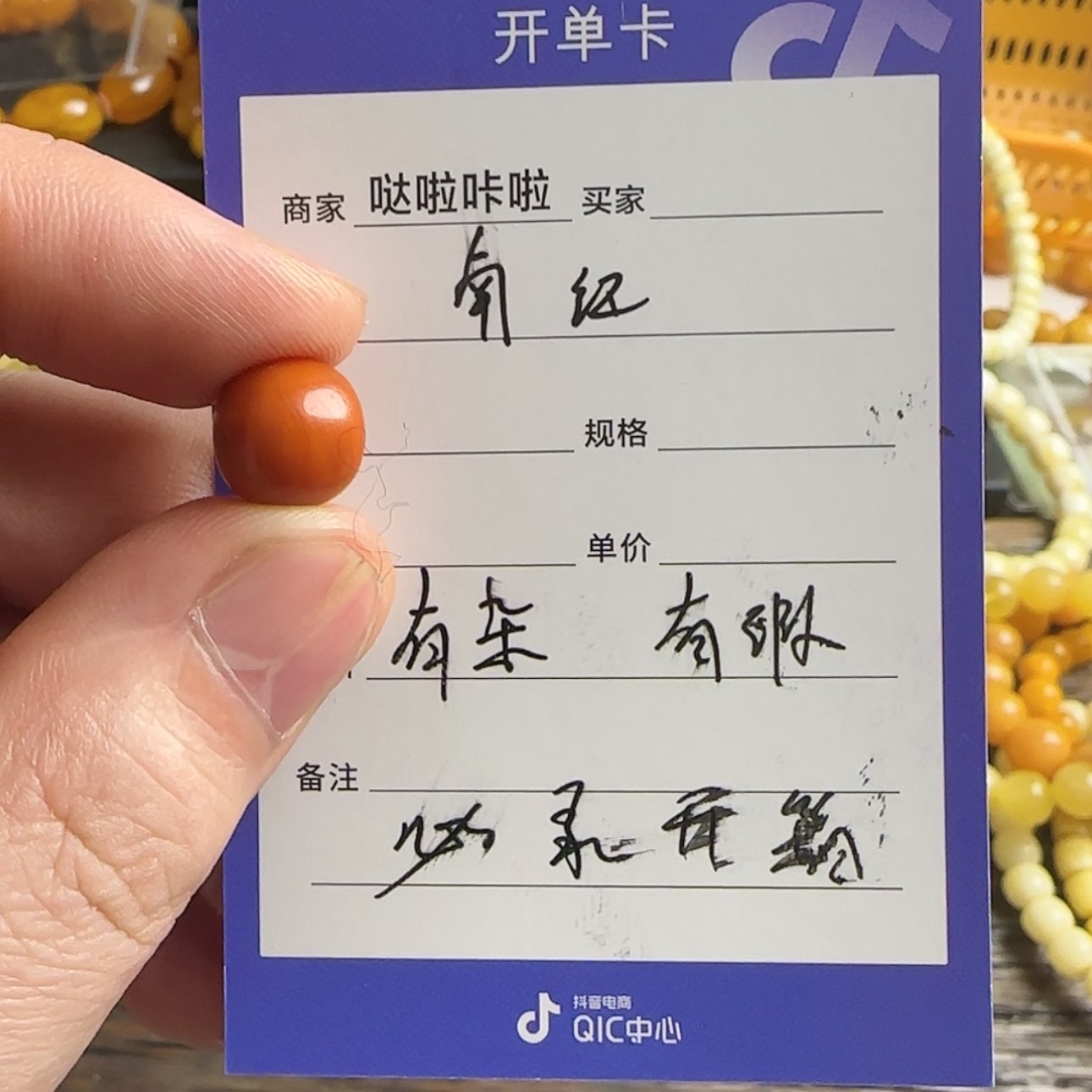 【闪购商品】南红玛瑙珠宝奇石未镶嵌