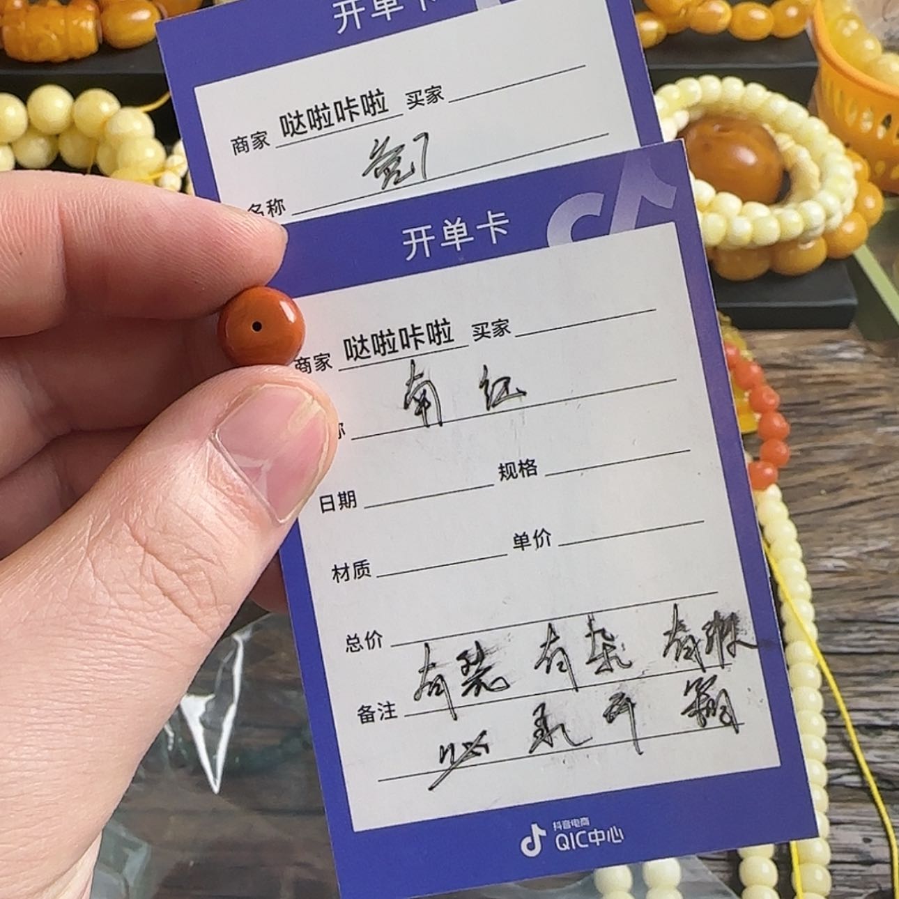 【闪购商品】玛瑙/玉髓珠宝奇石未镶嵌H**星