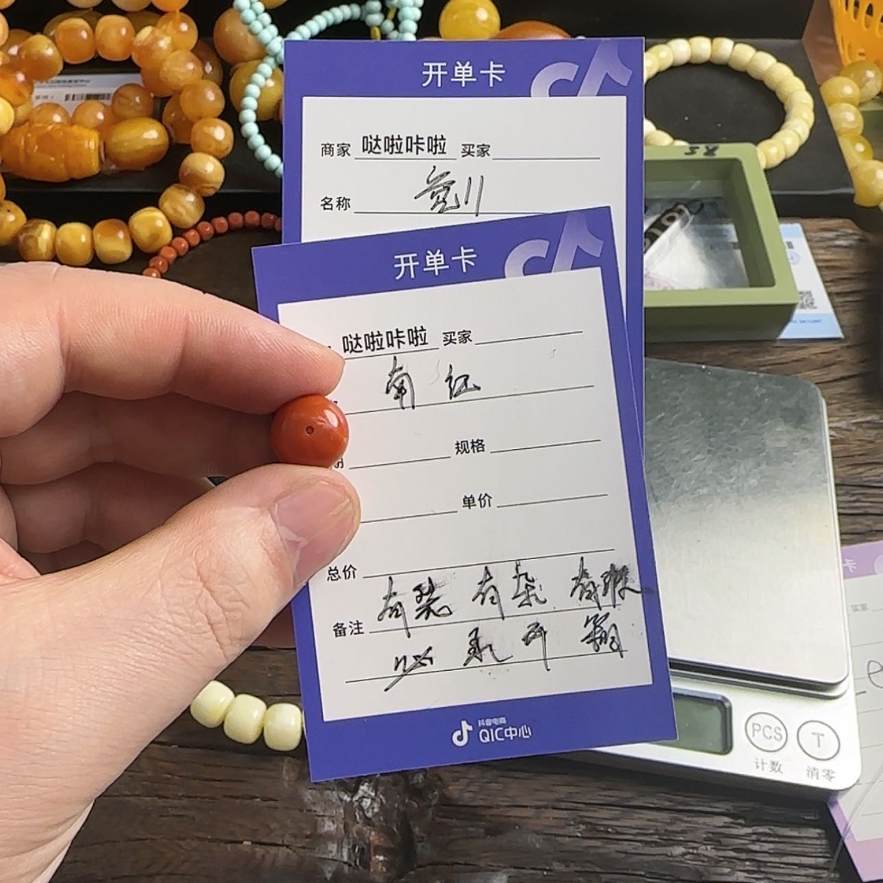 【闪购商品】玛瑙/玉髓珠宝奇石未镶嵌阿*