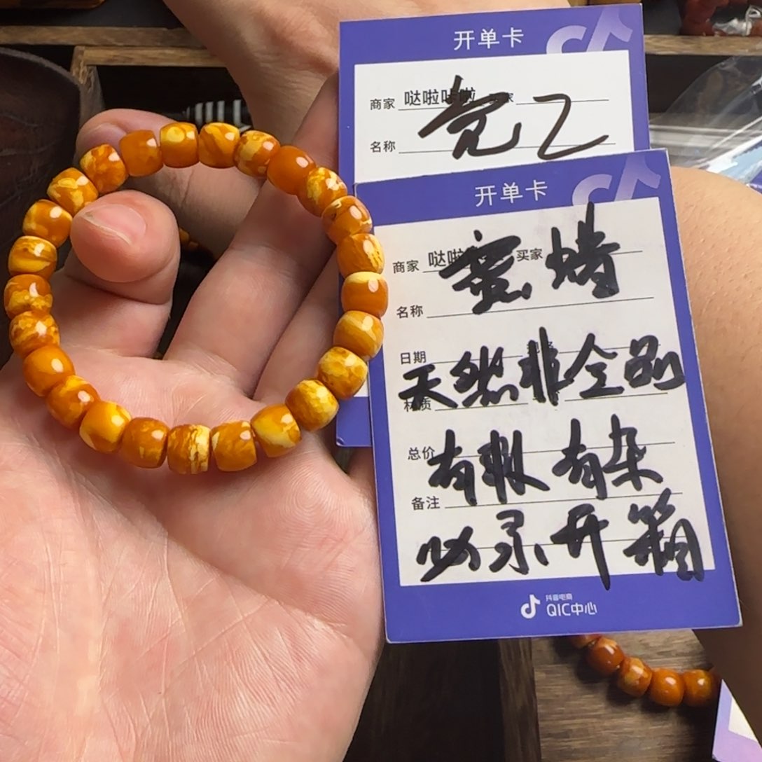 蜜蜡手链未镶嵌法**鸡