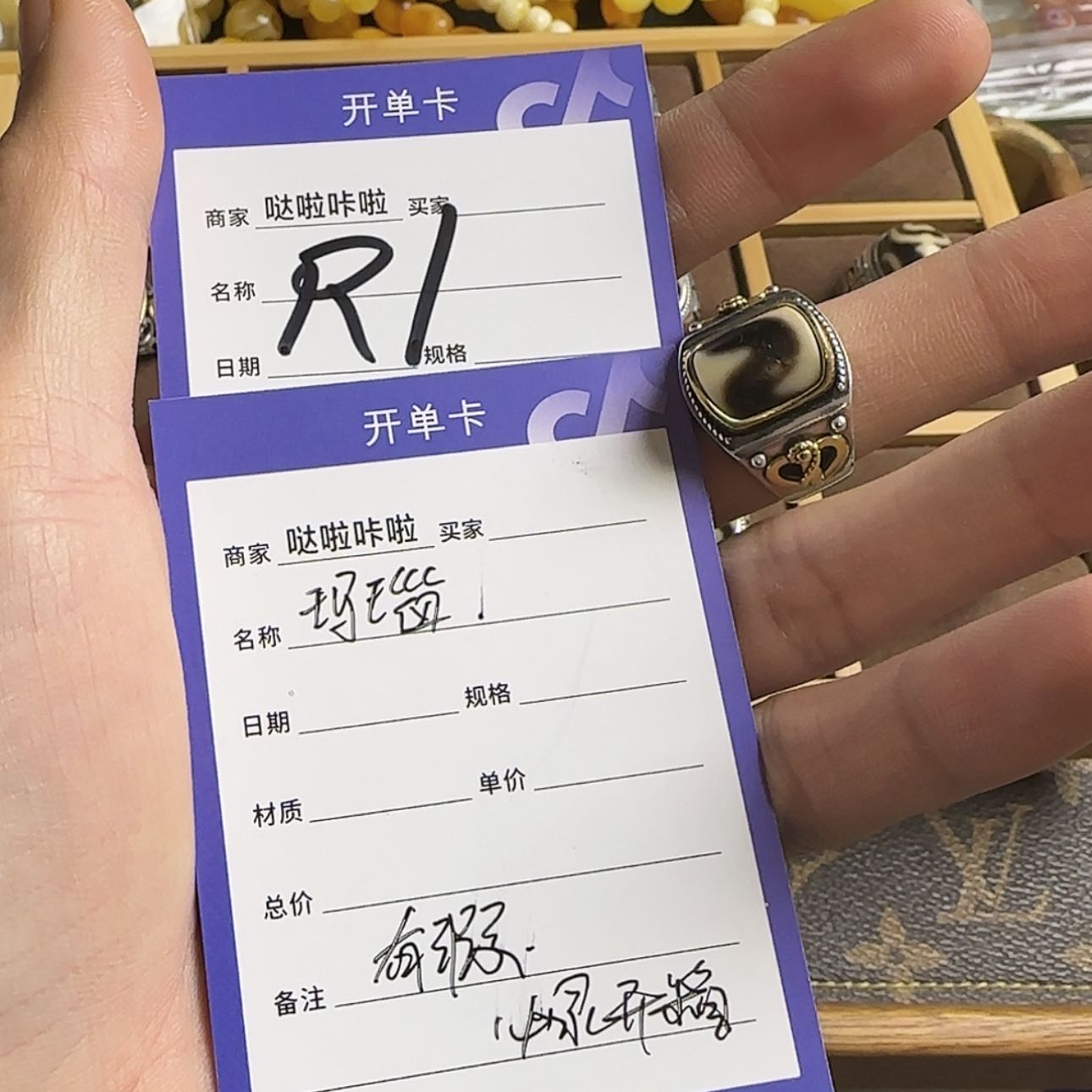 【闪购商品】玛瑙/玉髓珠宝奇石未镶嵌李**美