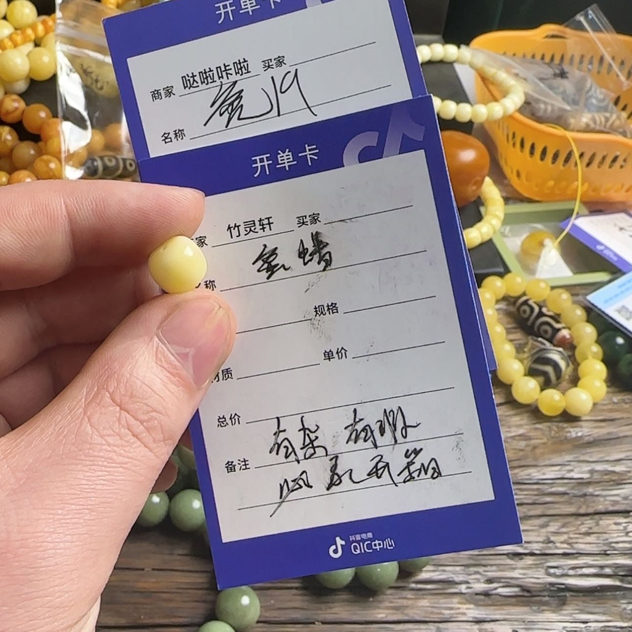 【闪购商品】蜜蜡珠宝奇石未镶嵌一*