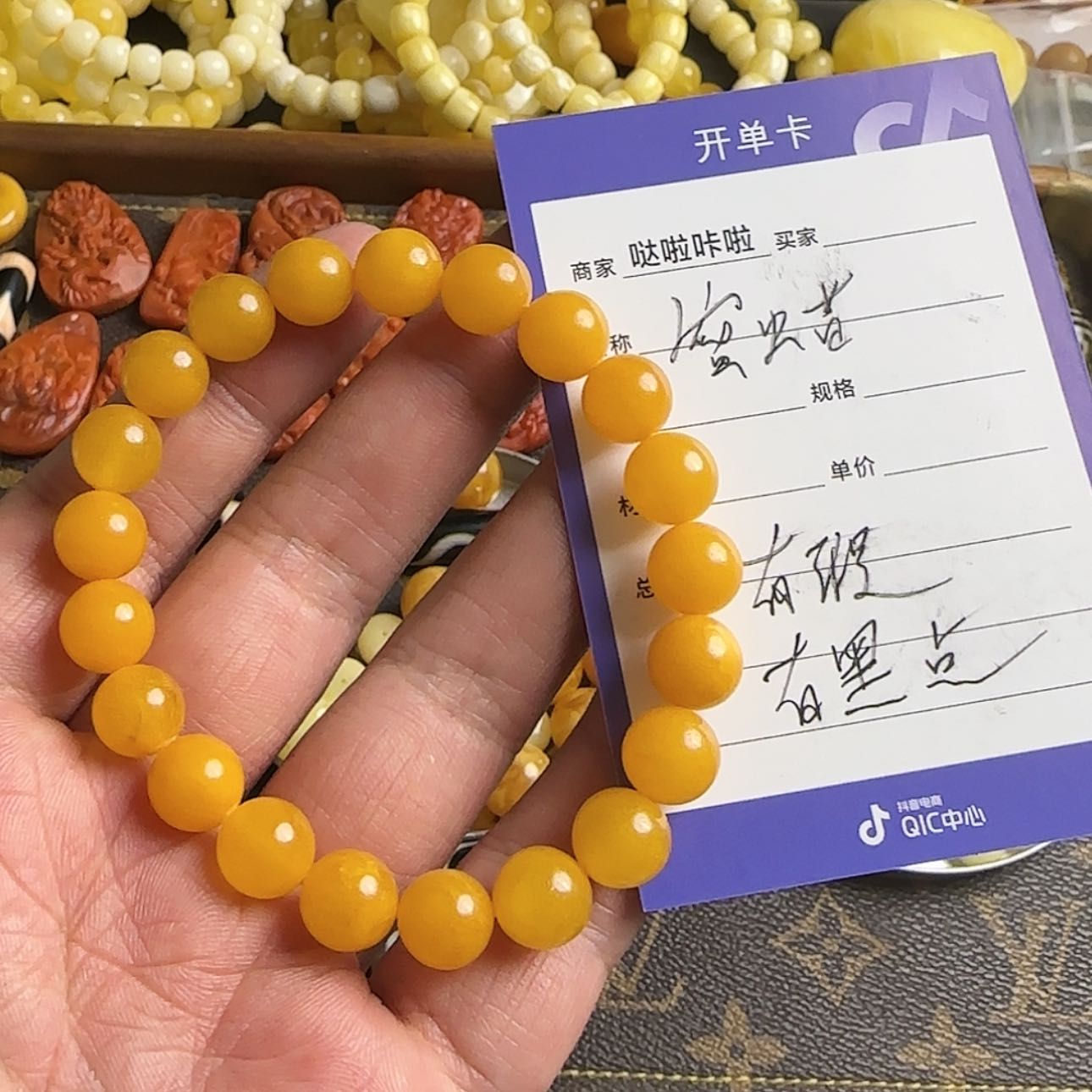 【闪购商品】琥珀手串未镶嵌m****l