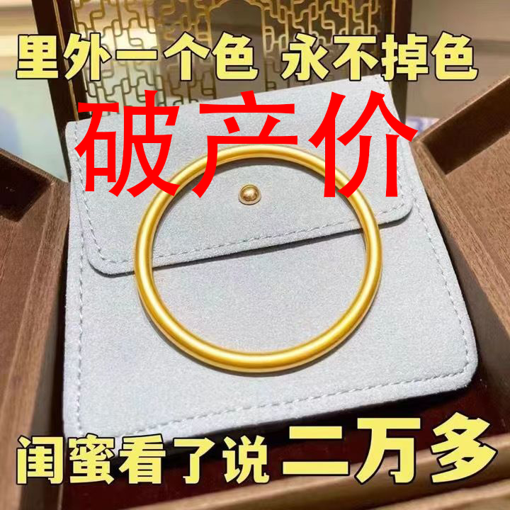 【金六子】  传承古法手镯不掉色婚礼送礼专用鎏金赠礼盒证书