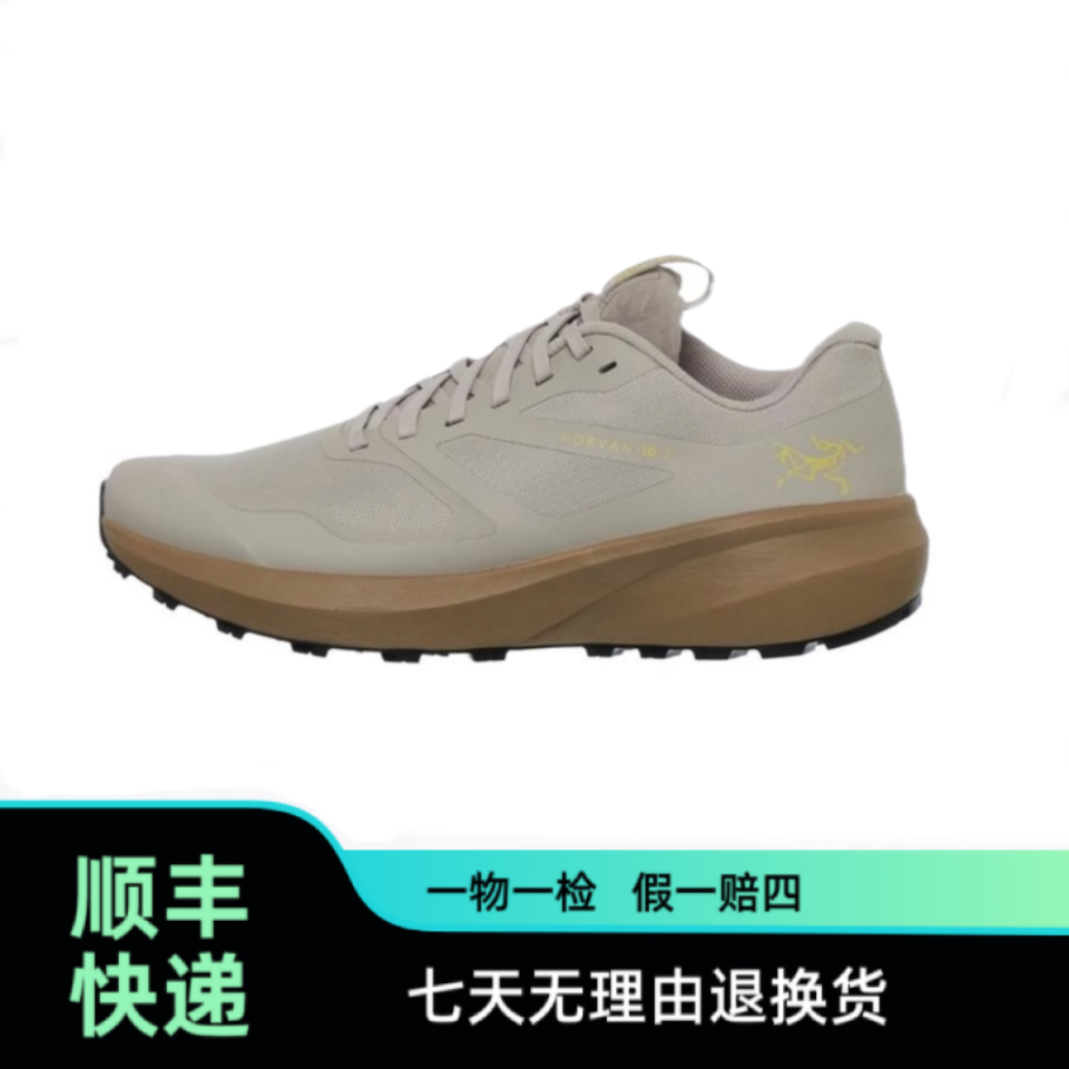 ARC'TERYX/始祖鸟Norvan LD3舒适柔软防滑耐磨低帮休闲跑步鞋男款