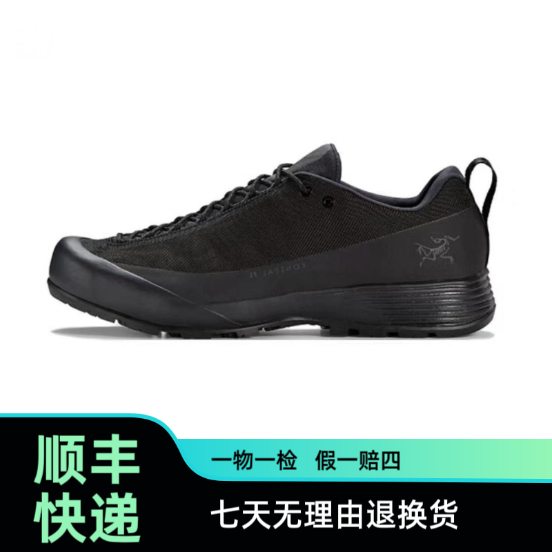ARC'TERYX/始祖鸟Konseal FL 防滑 耐磨 轻便 商务黑色休闲鞋