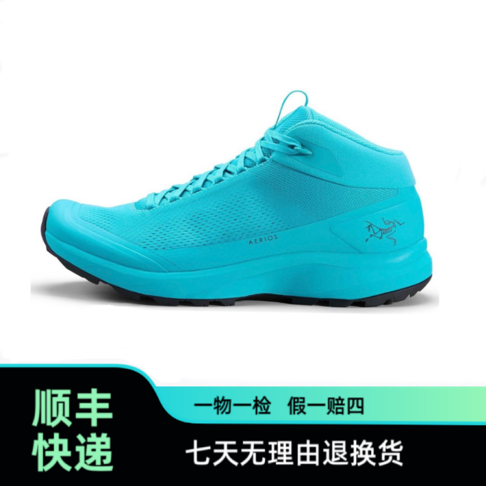 ARC'TERYX/始祖鸟Aerios AURA舒适百搭中帮徒步蓝色男女同款鞋
