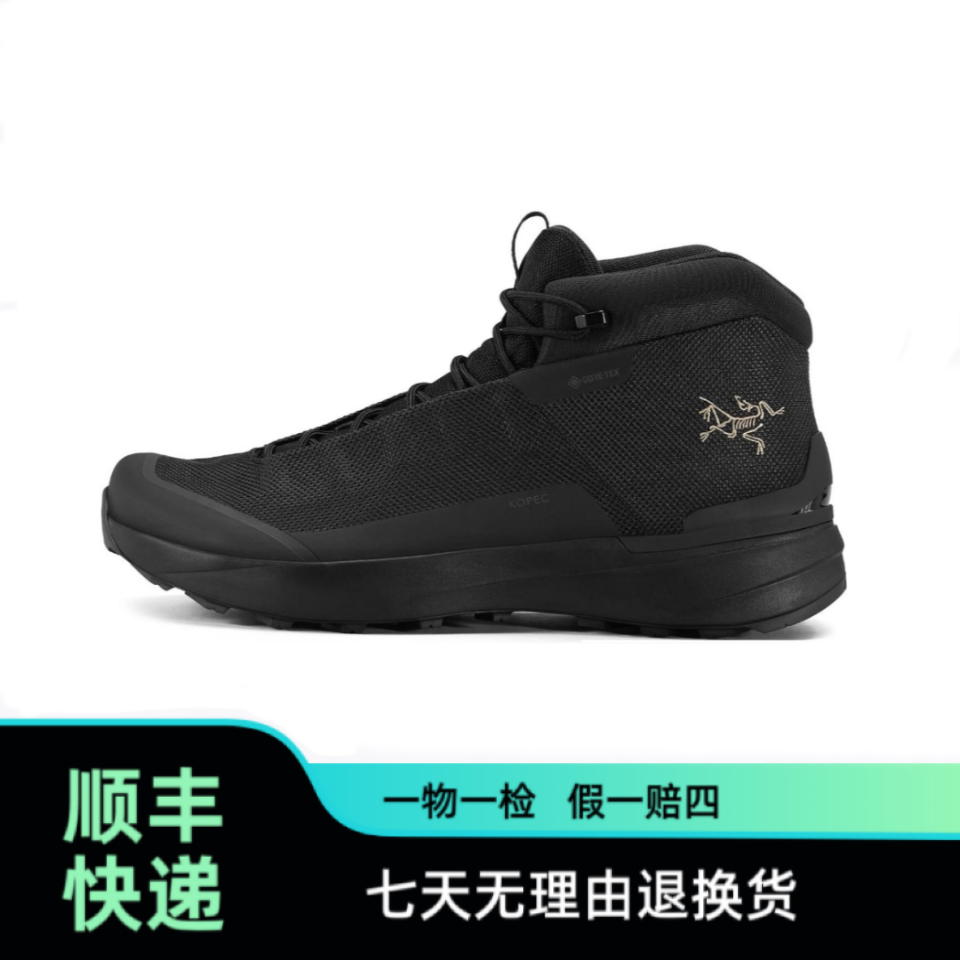 ARC'TERYX/始祖鸟刺绣款中帮防水户外运动鞋缓震