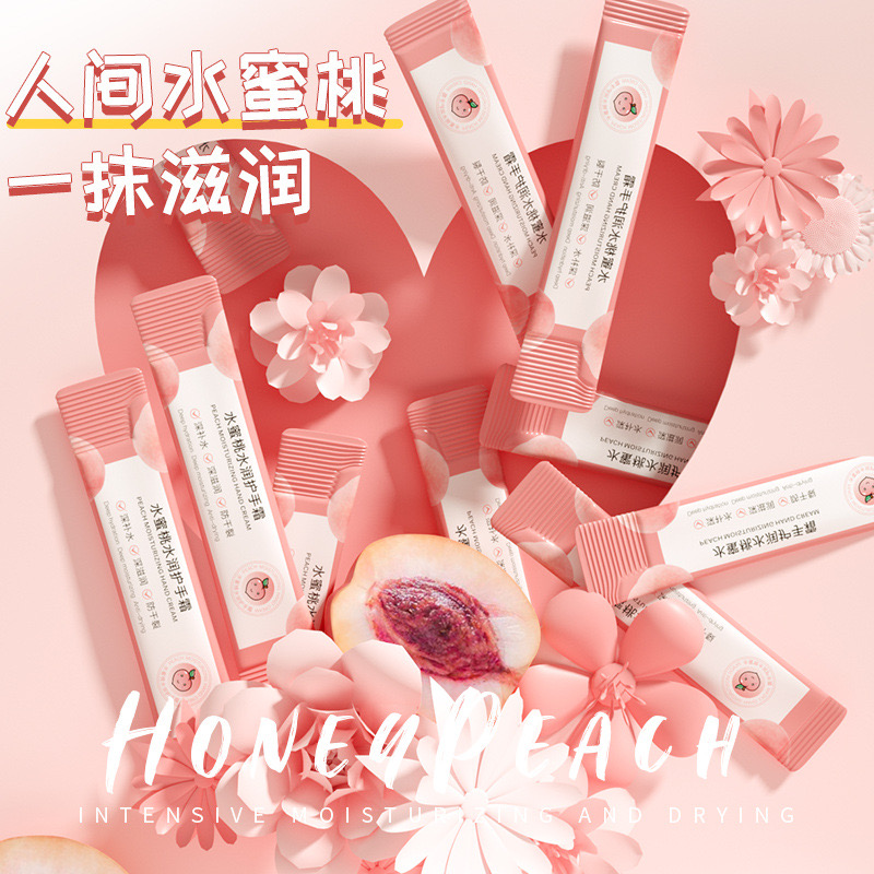 挂历赞助--随机护手霜一条