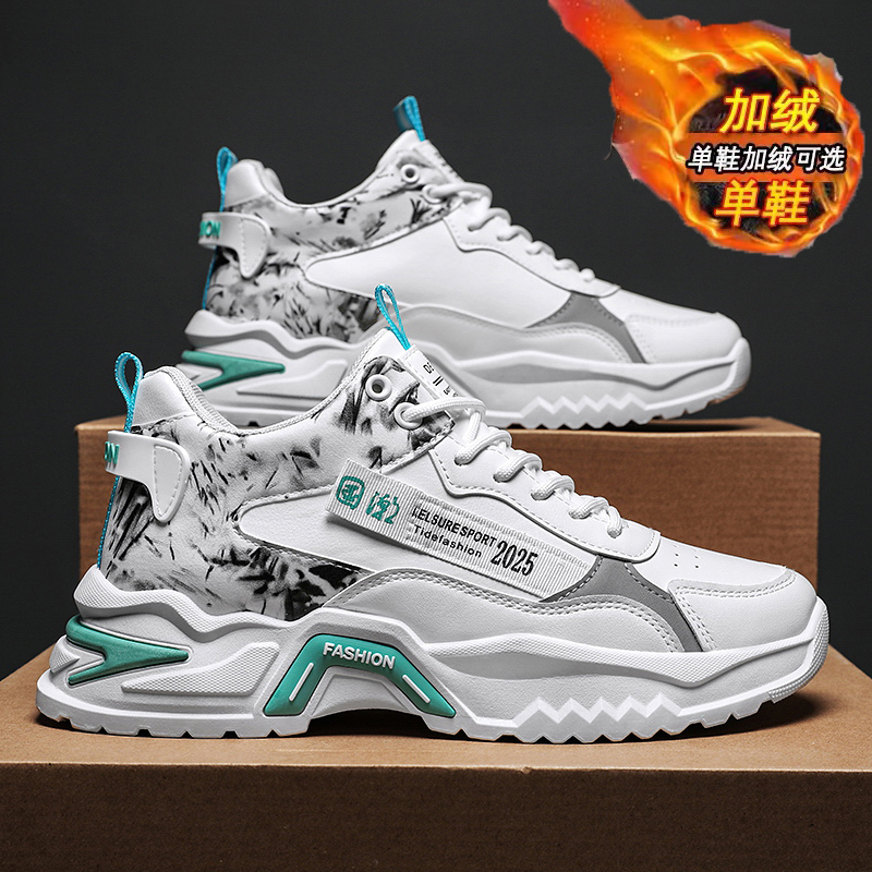 旺贝回力高帮鞋男2023新款冬季男款厚底中帮休闲运动老爹潮鞋冬季
