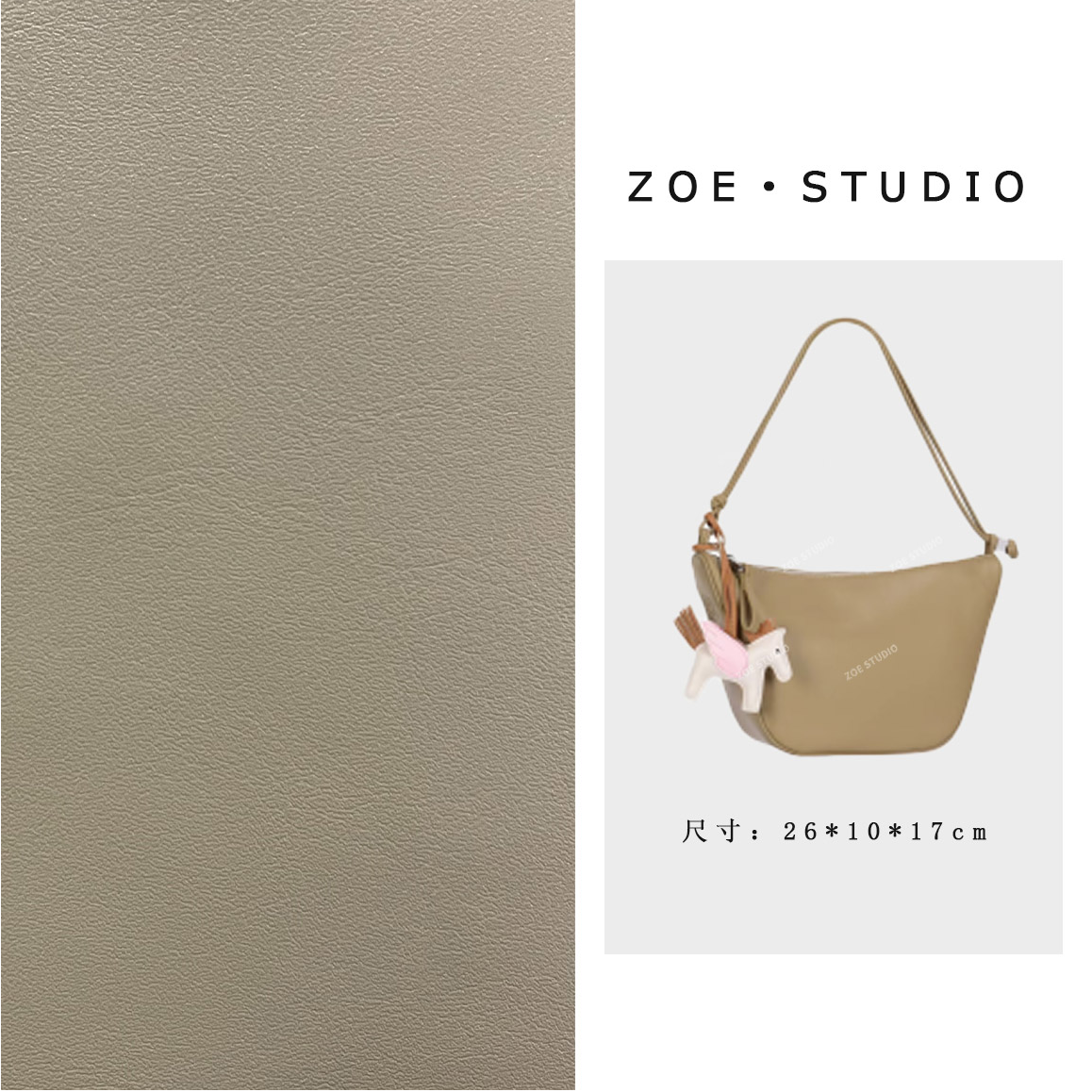 【佐伊甄选】GQ-1401-杏色轻奢女士时尚百搭腋下斜挎包