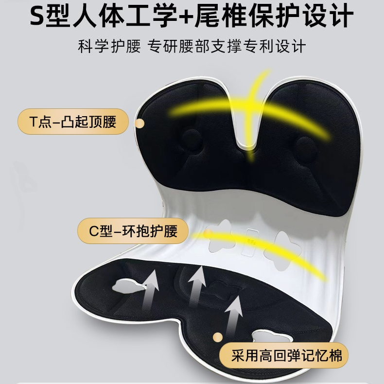 Z办公久坐护腰垫坐垫人体工学护腰坐不累舒缓座椅靠背坐姿椅矫正