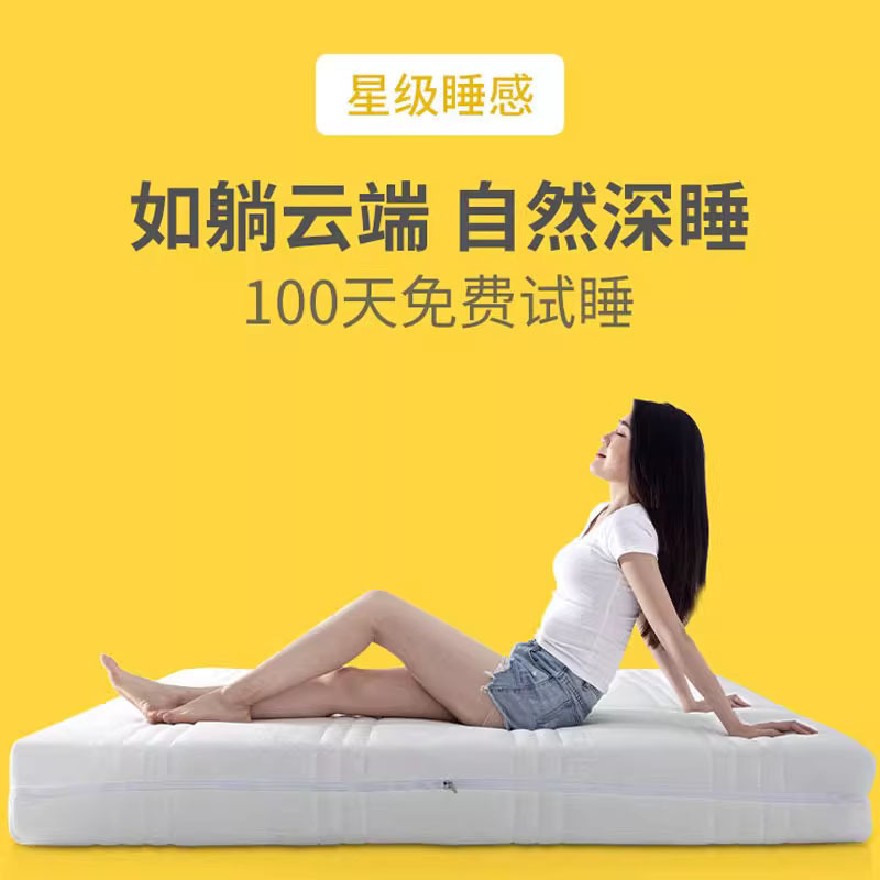 乳胶床垫1.5 1.8米双人天然椰棕天丝面料可拆洗软硬适中席梦思垫