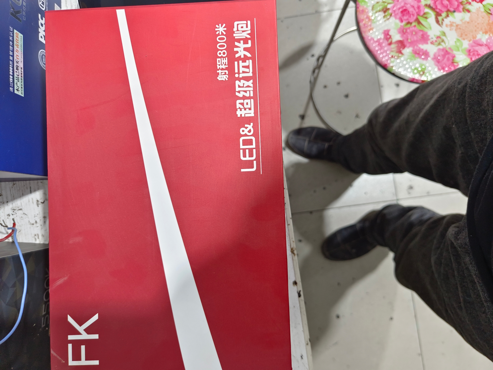 大唐LRD&激光超级远光炮