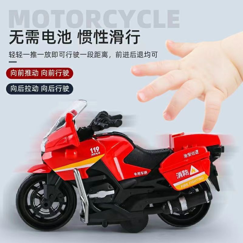 2.99 摩托车 随机发货一只 有问题找客服 画壁赞助