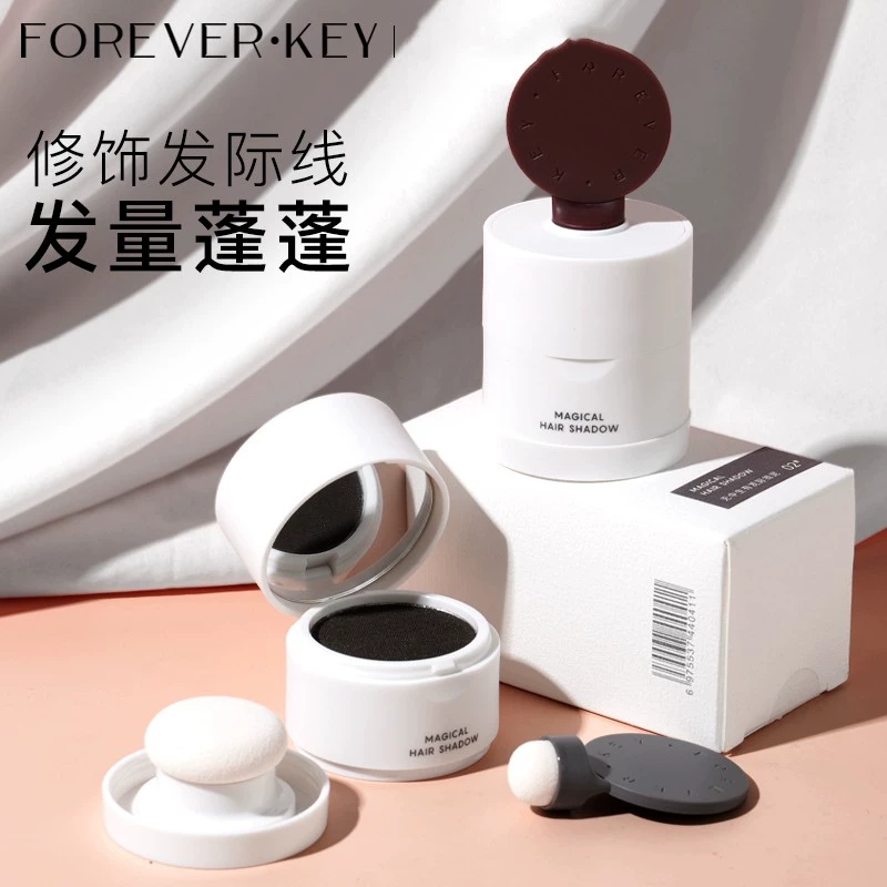foreverkey发际线泥发际线粉填充补发缝遮盖自然云柔发际线泥