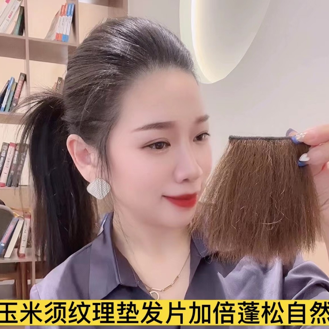 假发垫发片玉米须新娘盘头蓬松垫发垫高头顶隐形增发量蓬松器发饰