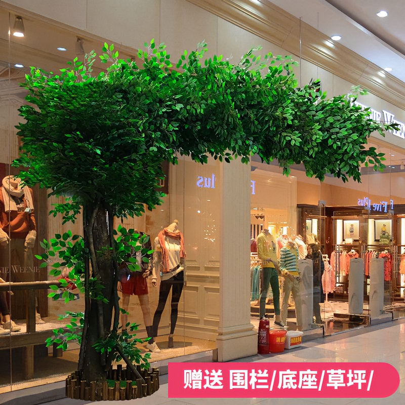仿真大树室内装饰大型假树仿真榕树装饰酒店大厅婚庆装饰绿植枫树