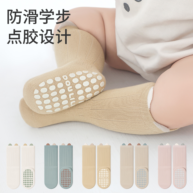 宝宝地板袜春秋男女一岁婴儿袜子室内防滑隔凉中筒袜不勒腿学步袜
