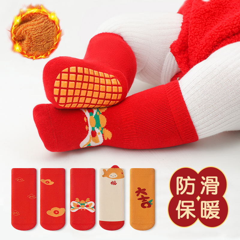 宝宝冬季红色地板袜1一2岁防滑加厚保暖不勒腿a类新年袜