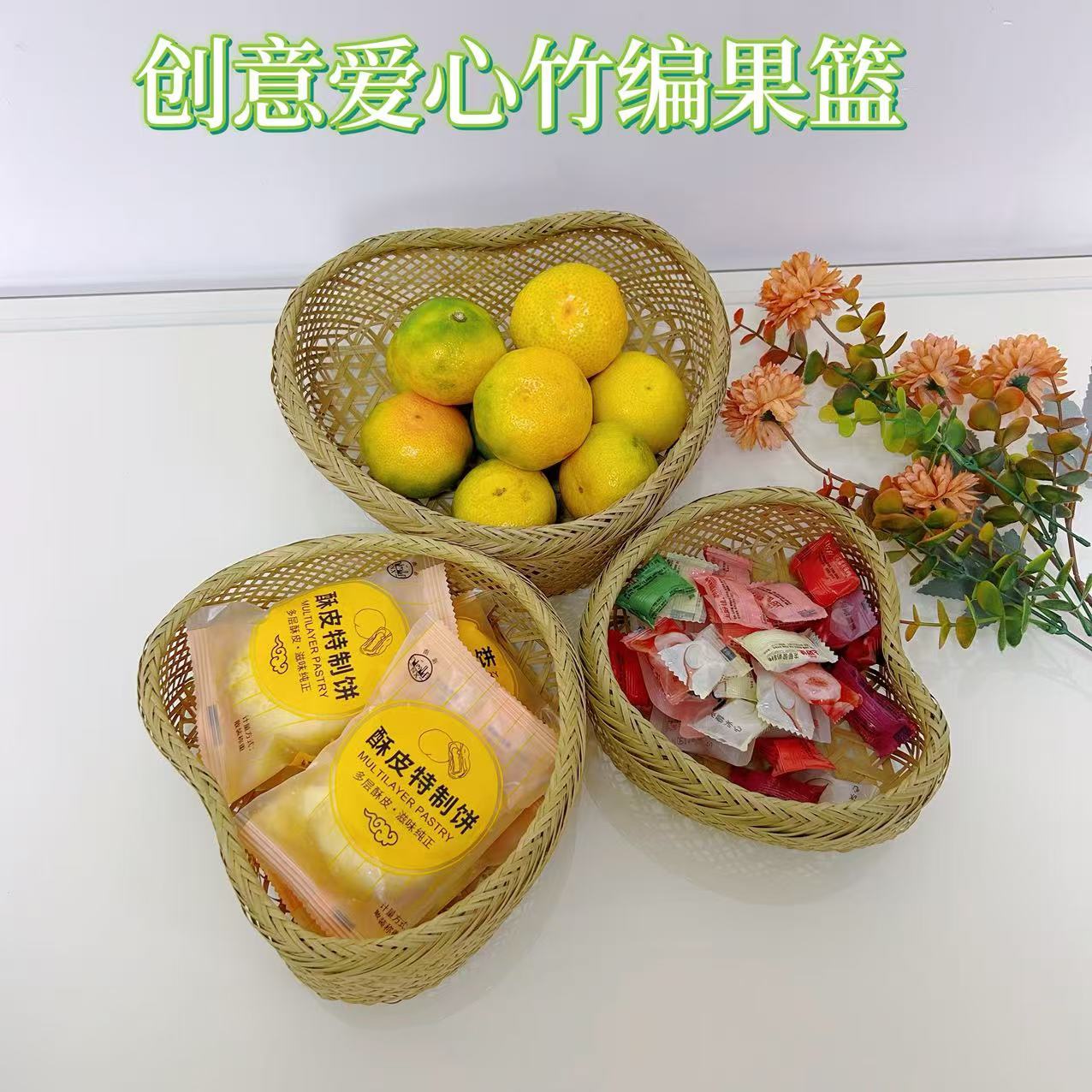 创意竹编果篮零食小吃篮面包糕点收纳筐纯手工家用餐厅精美摆盘