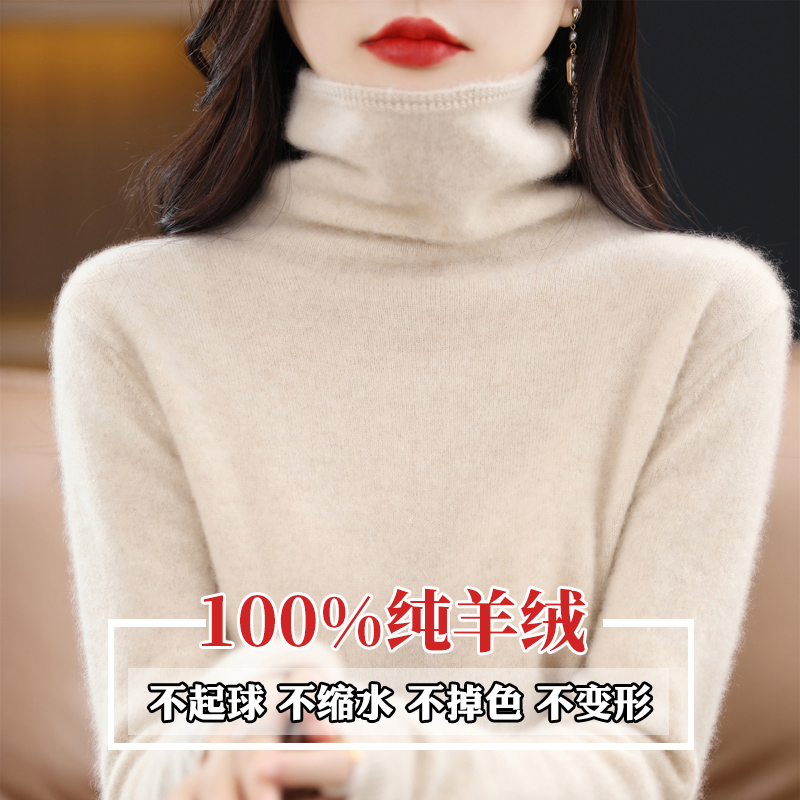 新款秋冬软糯100%羊绒衫女高领轻薄堆堆领宽松打底针织衫