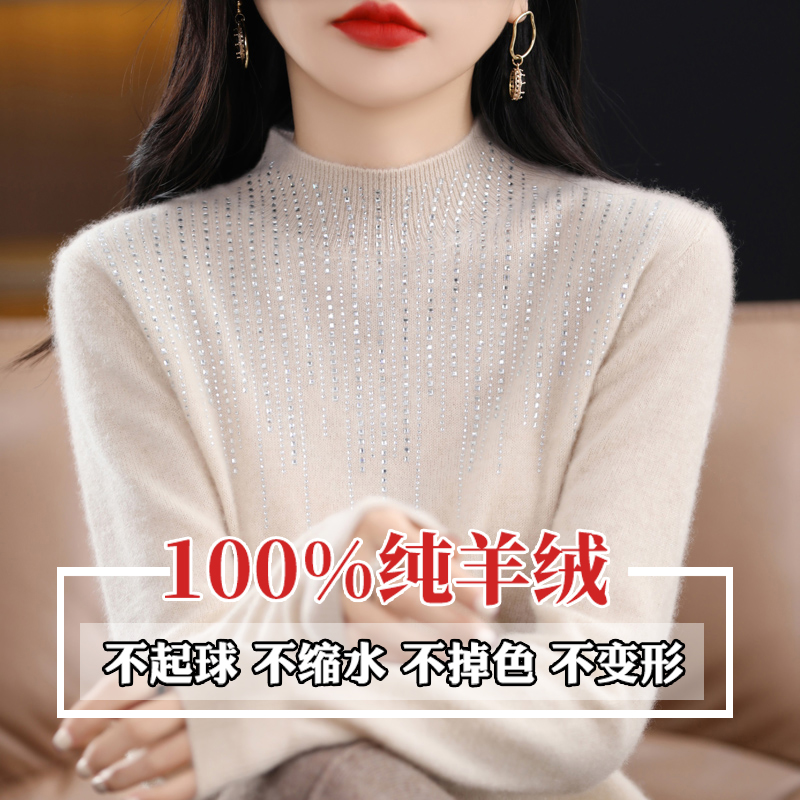 温柔减龄款！一线成衣100山羊绒女半高领重工烫钻针织衫毛衣