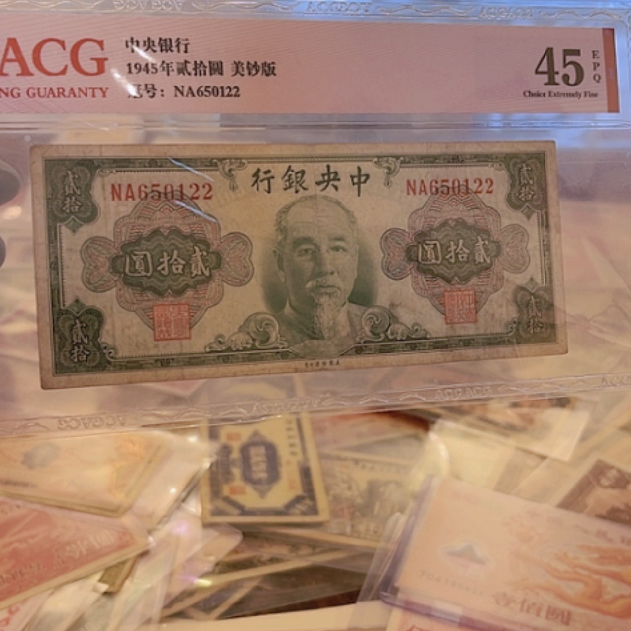 【闪购商品】嗡*吽中央银行