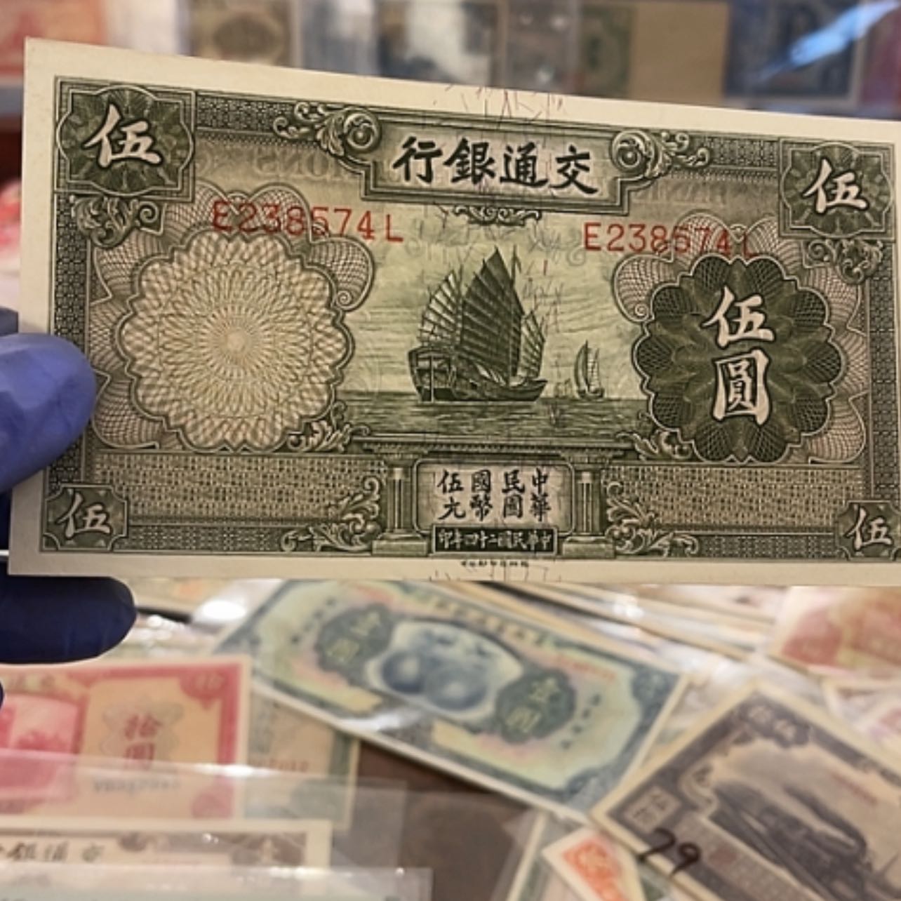 【闪购商品】沧**田交通银行