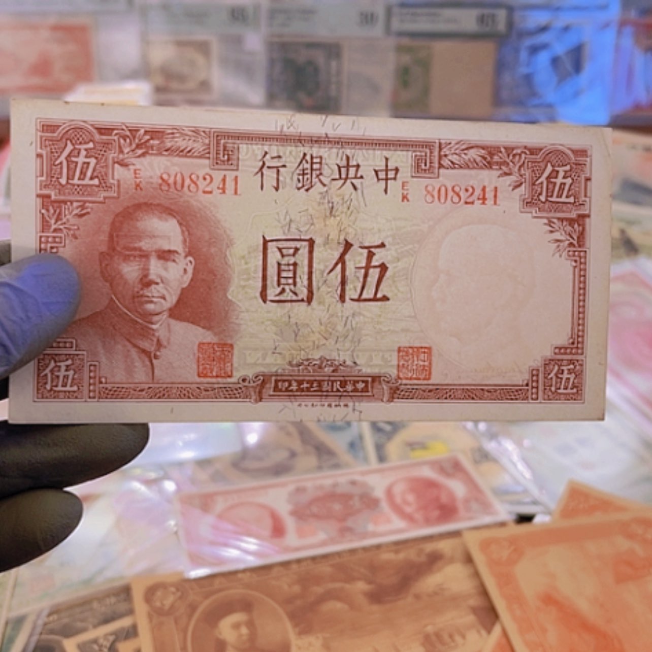 【闪购商品】中央银行