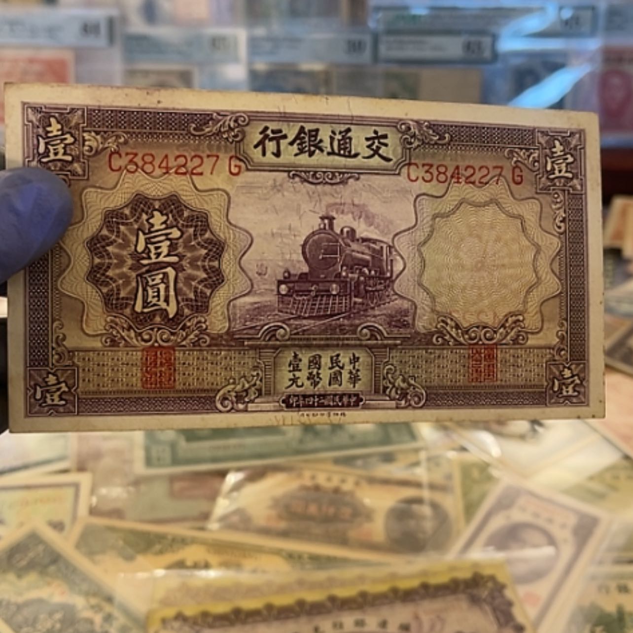 【闪购商品】依****）交通银行