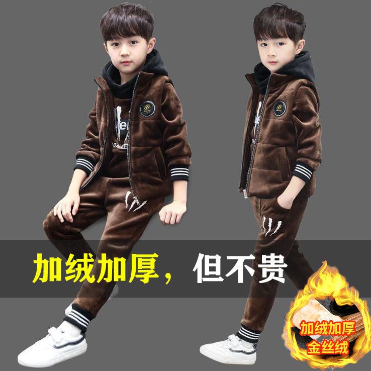 童装男童冬装套装新款儿童秋冬季加绒加厚男孩运动卫衣三件套
