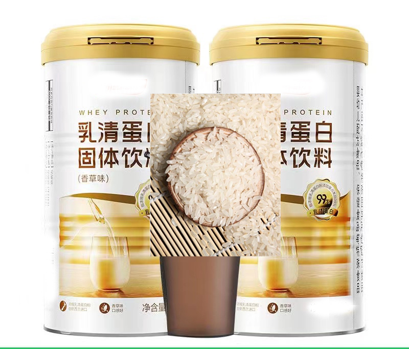 【700规格，可拍多次】货品和视频一致 膳食营养食品蛋白商家链接1